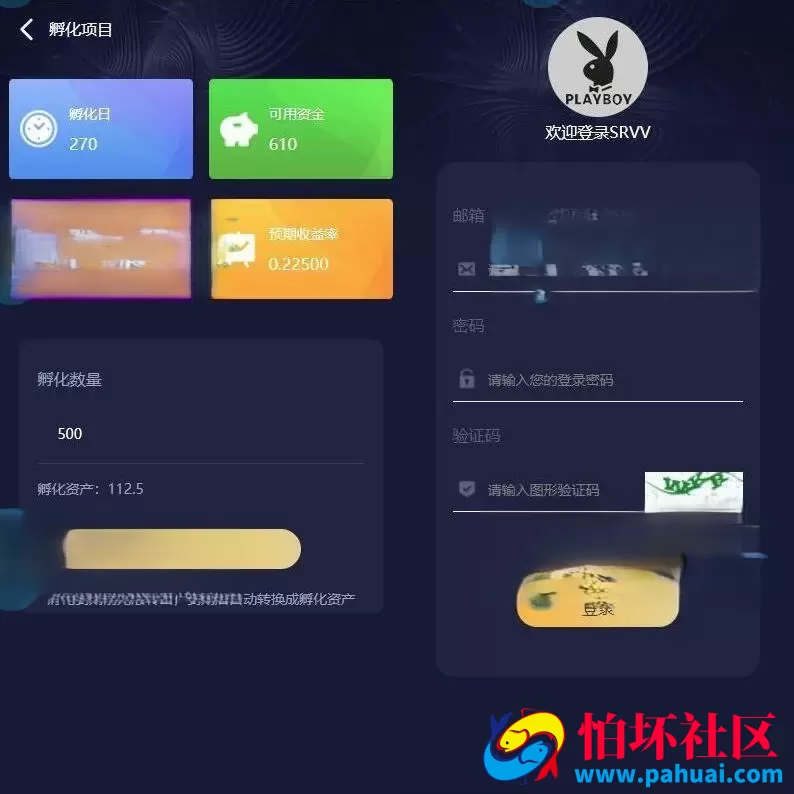 区块链理财系统源码 虚拟币系统源码 区块链货币投资理财系统源码 理财虚拟币养成算力节点可调节系统程序源码