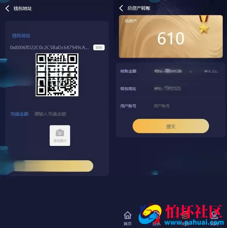 区块链理财系统源码 虚拟币系统源码 区块链货币投资理财系统源码 理财虚拟币养成算力节点可调节系统程序源码