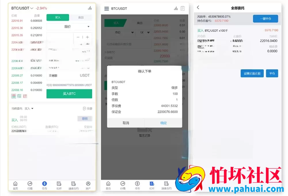 新版UI多语言交易所源码 锁仓挖矿 币币秒合约交易所程序 前端VUE源码