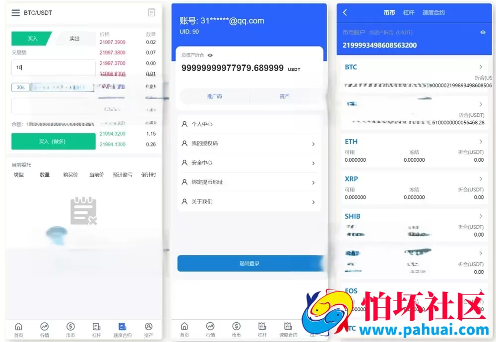 新版UI多语言交易所源码 锁仓挖矿 币币秒合约交易所程序 前端VUE源码