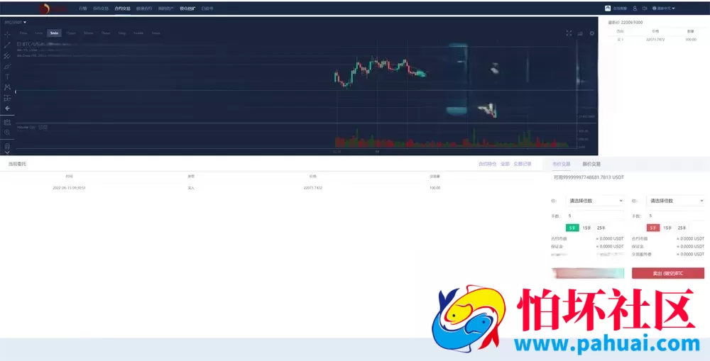 新版UI多语言交易所源码 锁仓挖矿 币币秒合约交易所程序 前端VUE源码