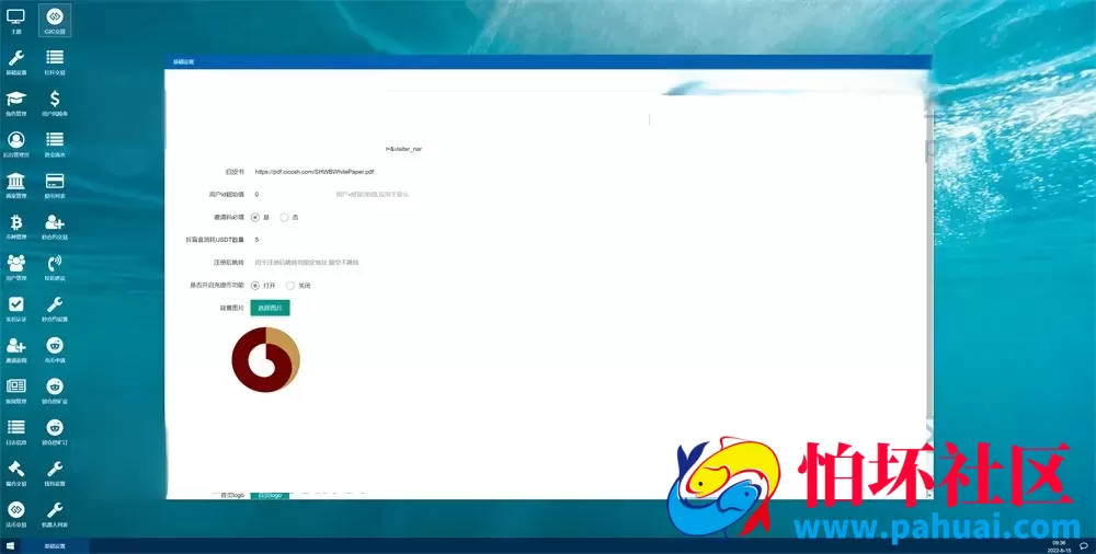 新版UI多语言交易所源码 锁仓挖矿 币币秒合约交易所程序 前端VUE源码