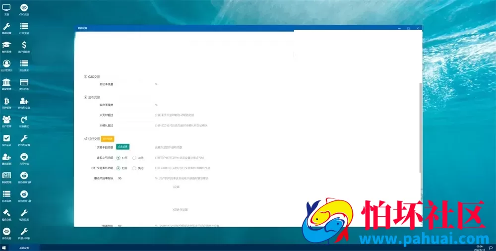 新版UI多语言交易所源码 锁仓挖矿 币币秒合约交易所程序 前端VUE源码