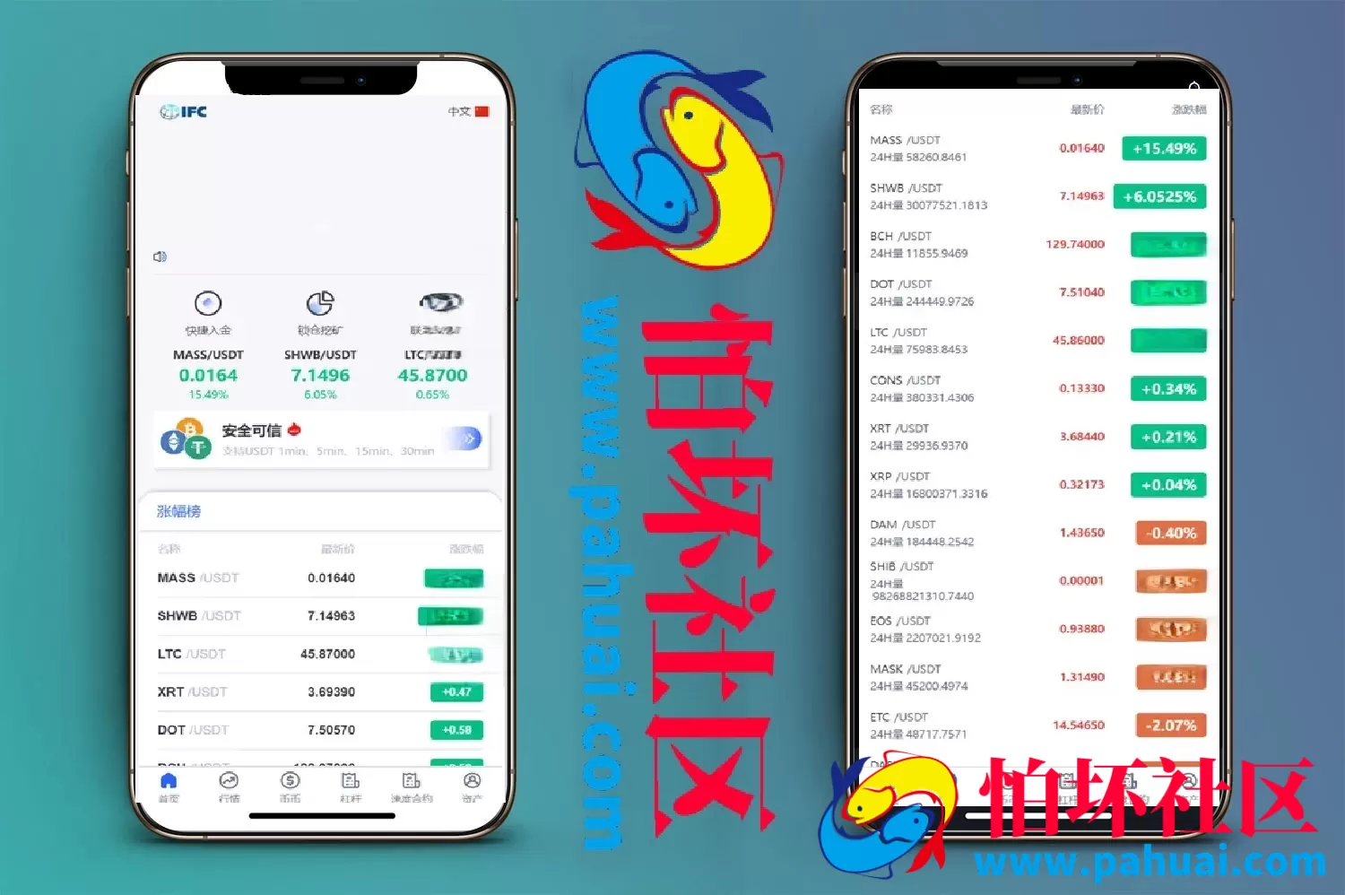 新版UI多语言交易所源码 锁仓挖矿 币币秒合约交易所程序 前端VUE源码