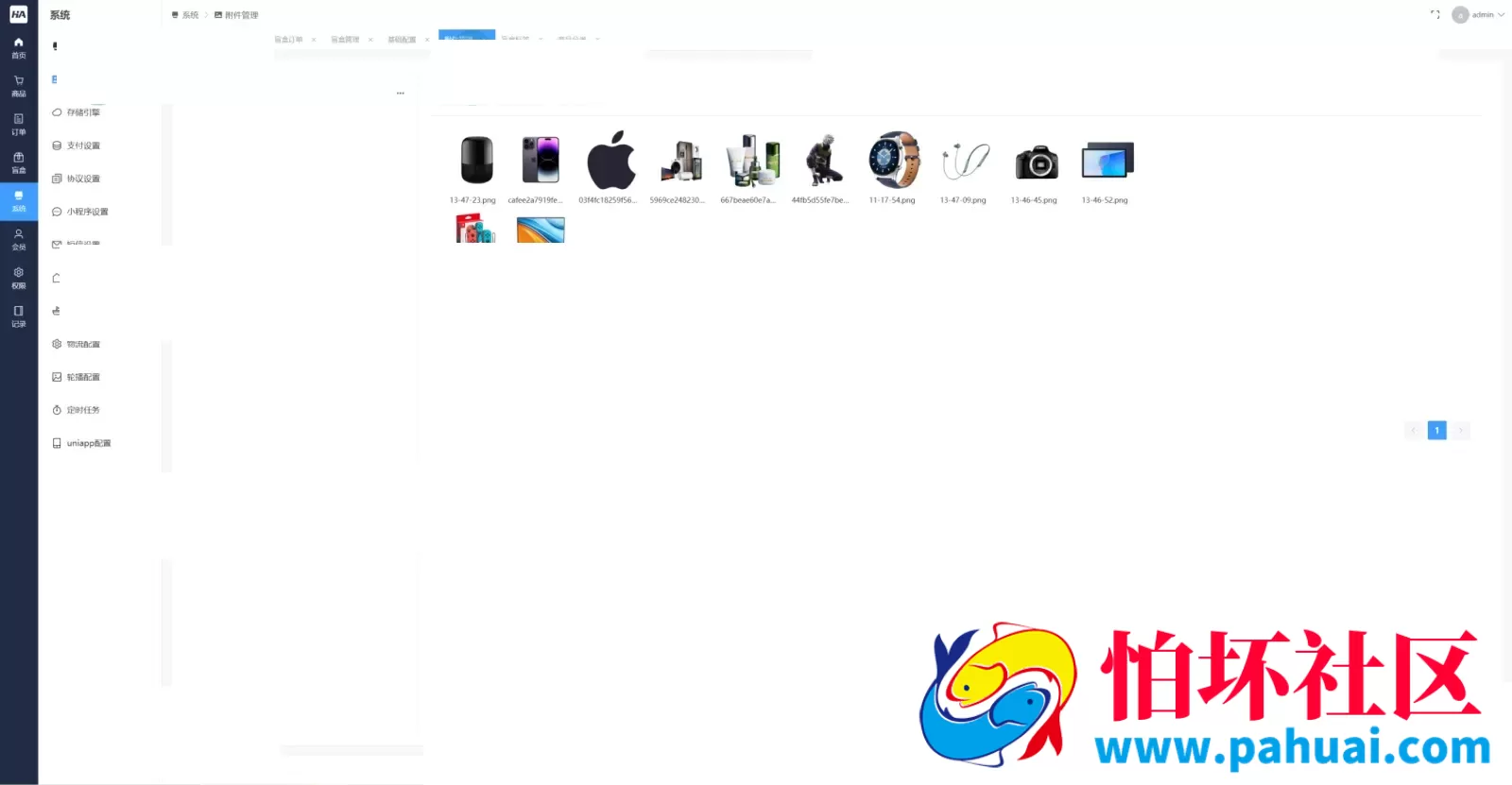 HashMart哈希玛特开源盲盒源码系统程序