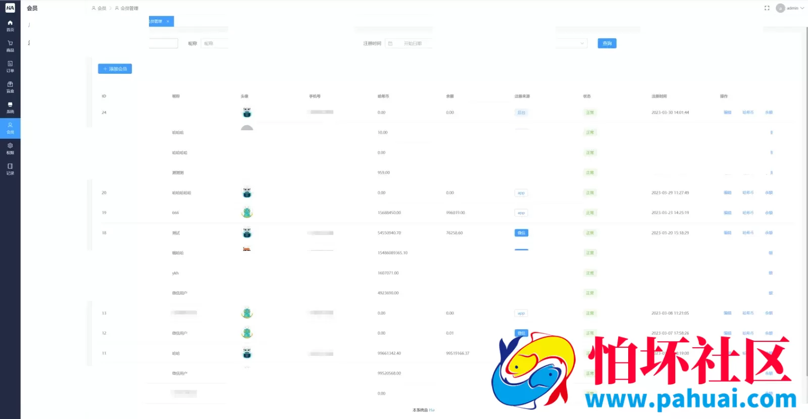 HashMart哈希玛特开源盲盒源码系统程序