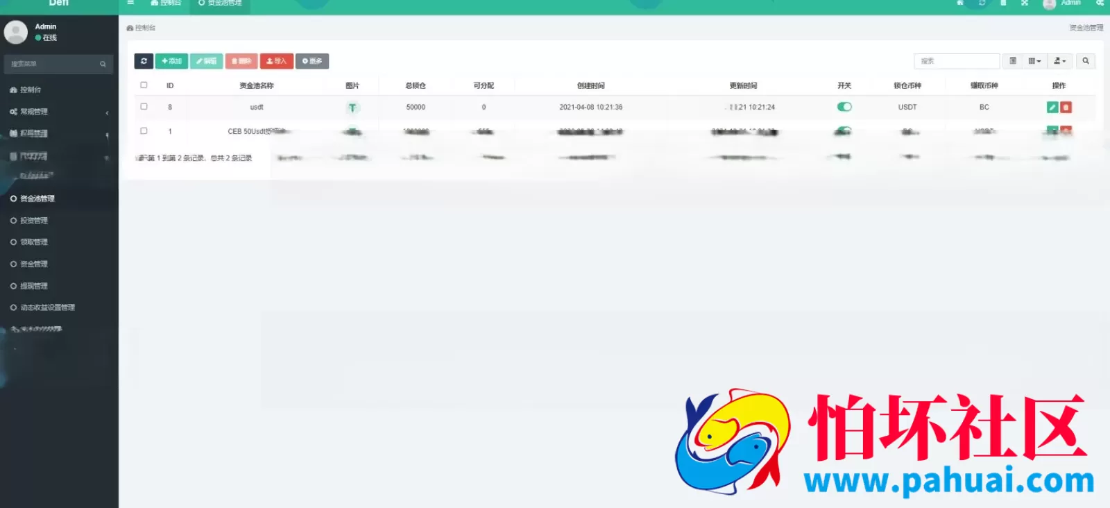 区块链挖矿源码 TRX区块链质押挖矿 utsd质押挖矿系统源码 trx波场空投代币程序源码