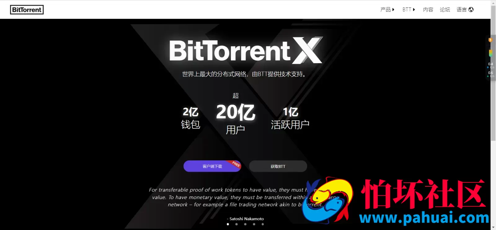 USDT空投程序 USDT盗U源码 TRC20扫码授权 USDT合约划扣 无限开代理商 附搭建教程
