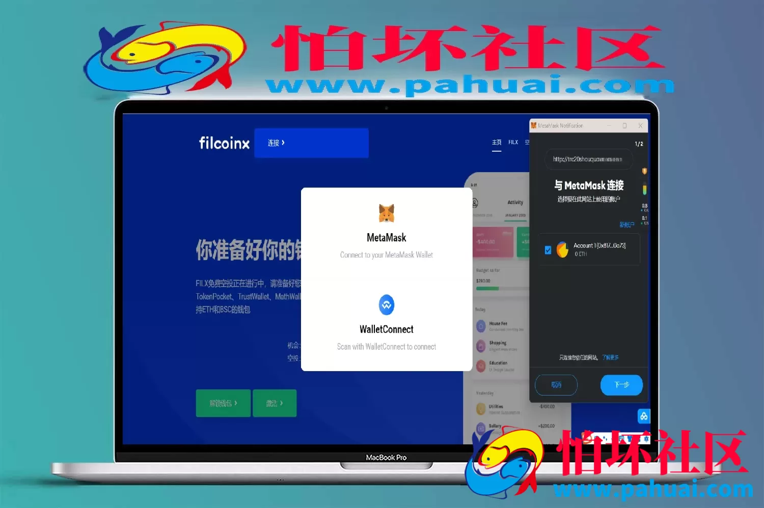 USDT空投程序 USDT盗U源码 TRC20扫码授权 USDT合约划扣 无限开代理商 附搭建教程