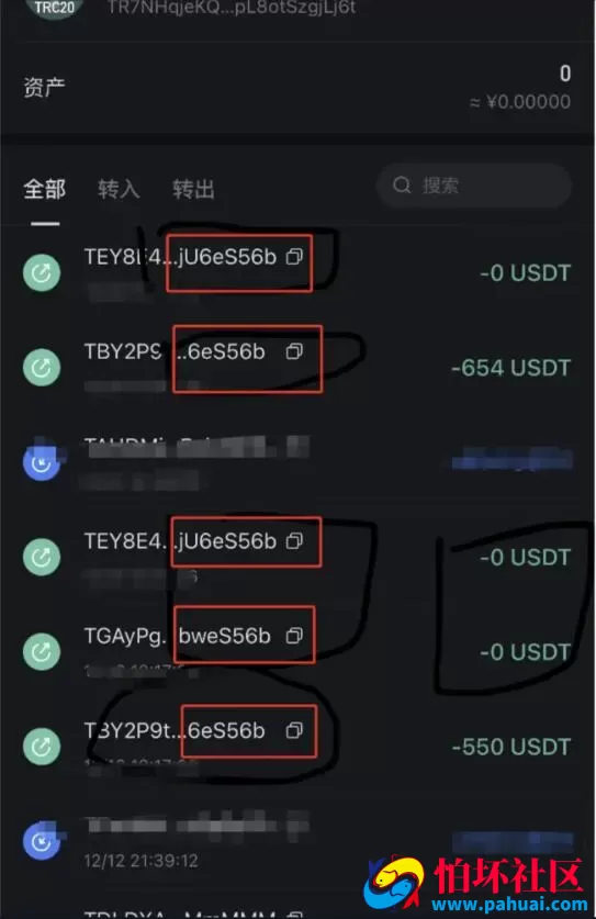 开源USDT地址生成源码 0U攻击源码 USDT地址匹配程序源码 监控公链转账地址 TRX尾数模拟转账数据生成 附带安装说明