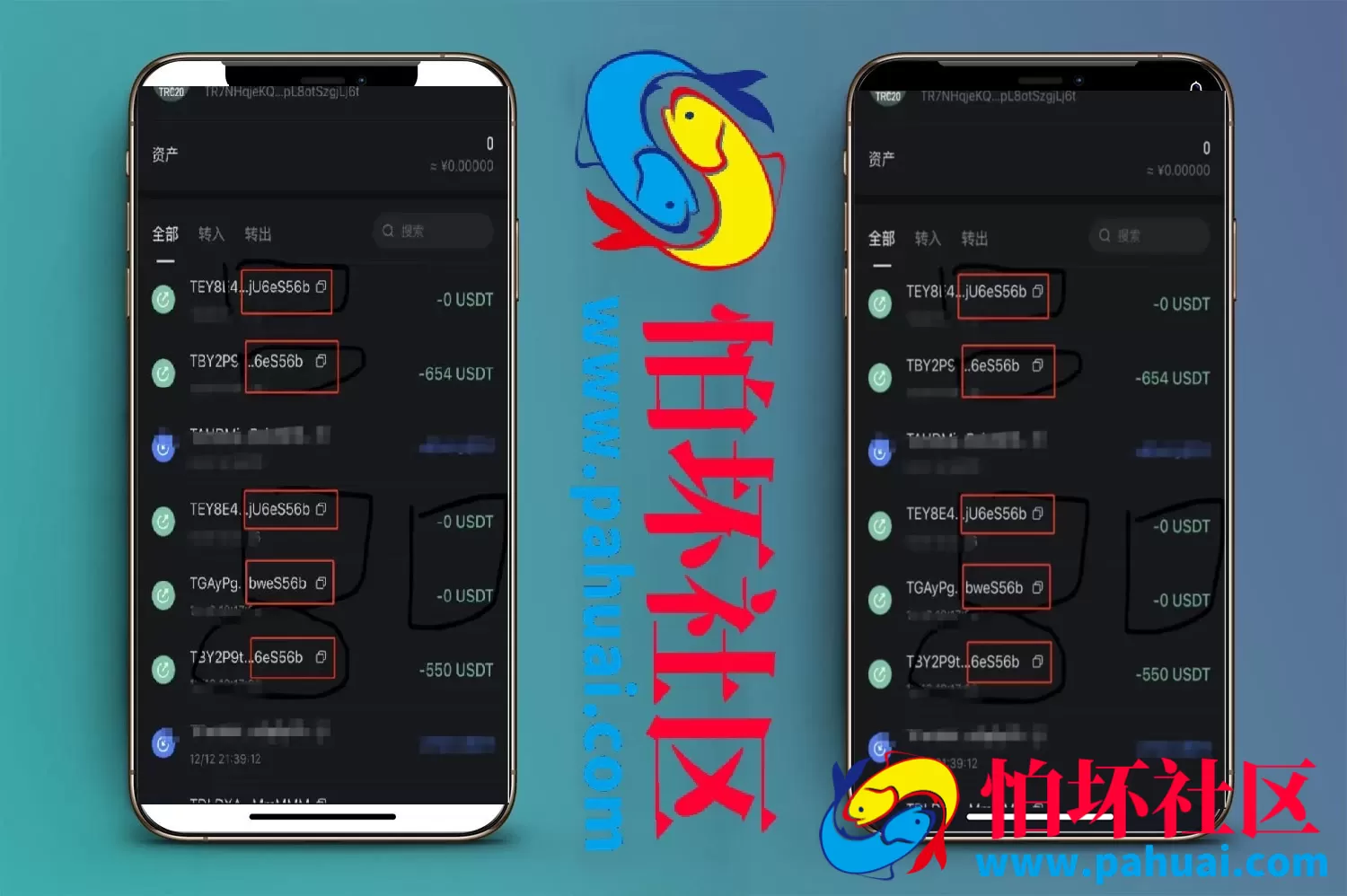 开源USDT地址生成源码 0U攻击源码 USDT地址匹配程序源码 监控公链转账地址 TRX尾数模拟转账数据生成 附带安装说明