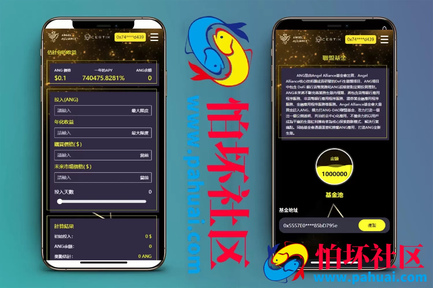 多语言dapp理财系统 币安智能链投资程序 defi质押投资系统源码