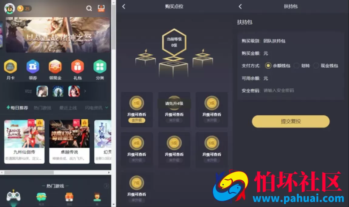 EMC区块链交易源码 质押挖矿源码 挖矿交易平台源码 EMC质押挖矿源码 安全稳定透明化交易平台程序