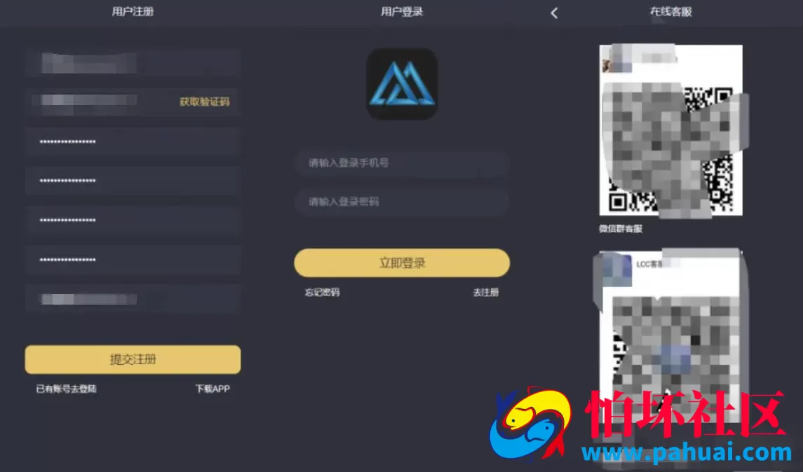 EMC区块链交易源码 质押挖矿源码 挖矿交易平台源码 EMC质押挖矿源码 安全稳定透明化交易平台程序