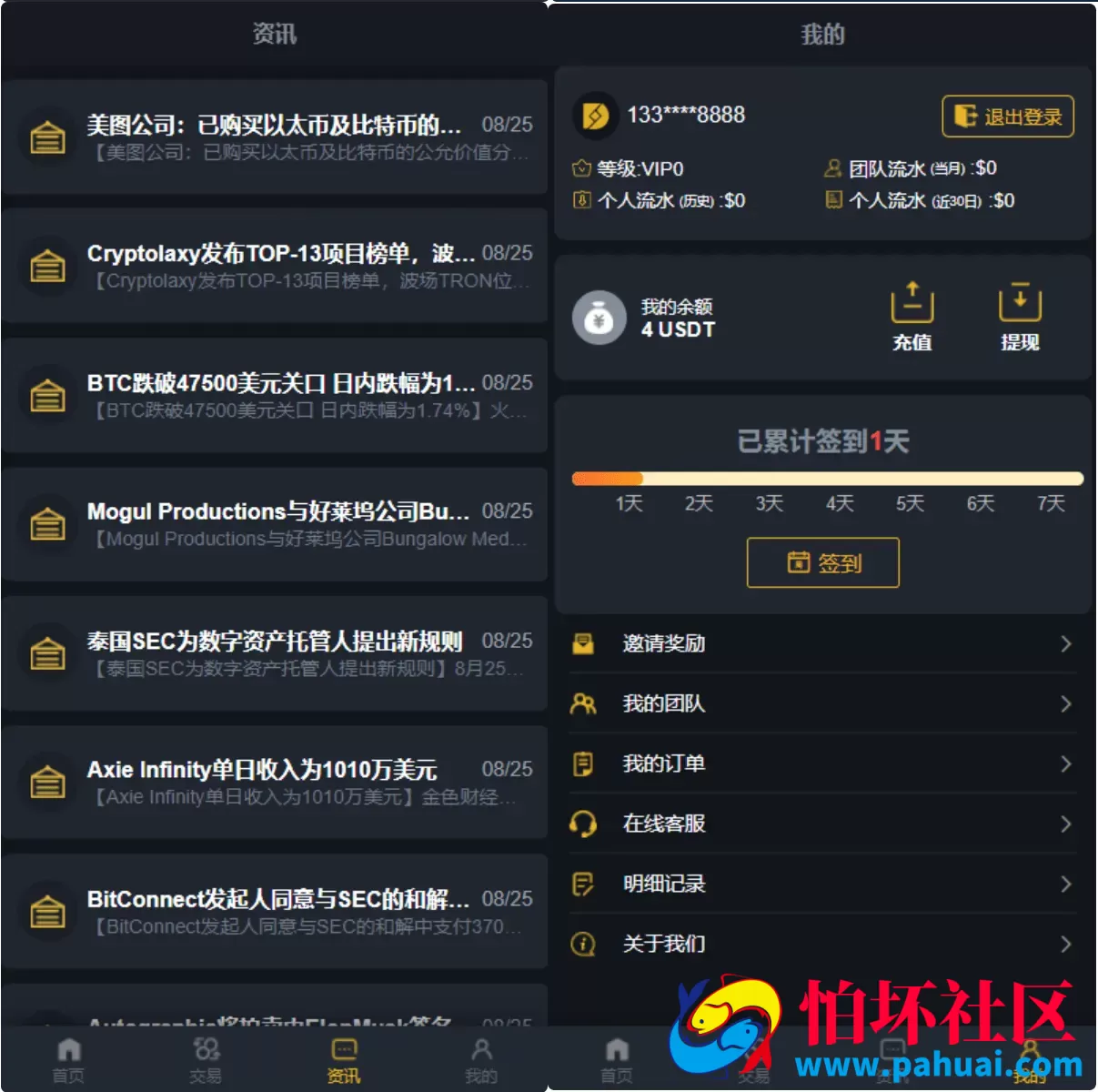 区块链交易系统源码 区块链买卖系统 区块链交易所系统 DEX交易所程序