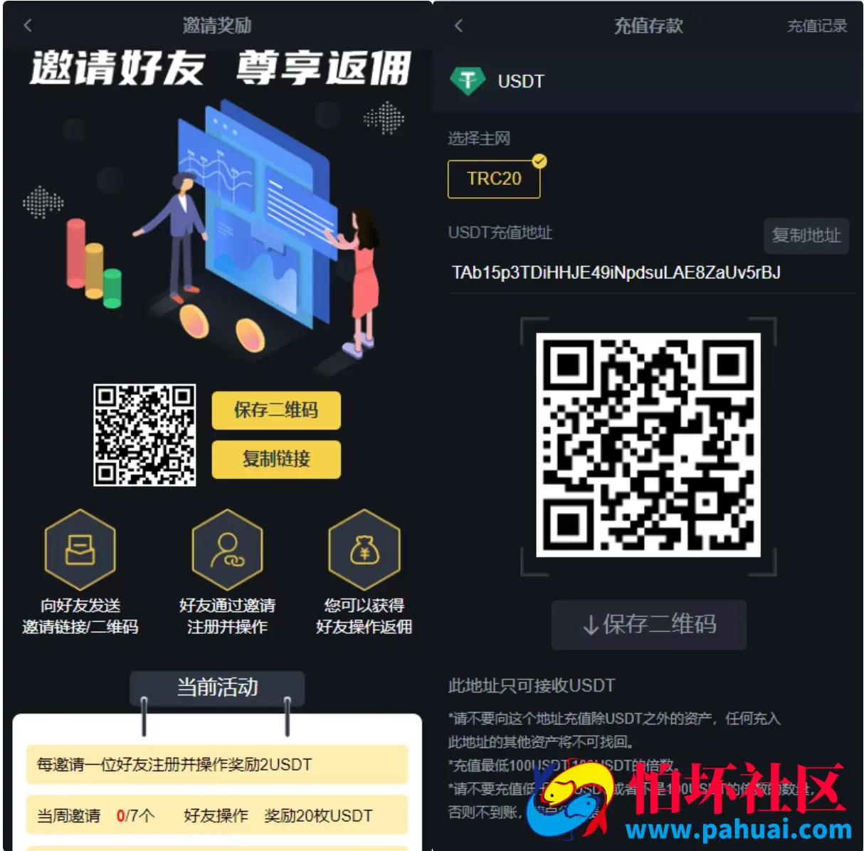 区块链交易系统源码 区块链买卖系统 区块链交易所系统 DEX交易所程序