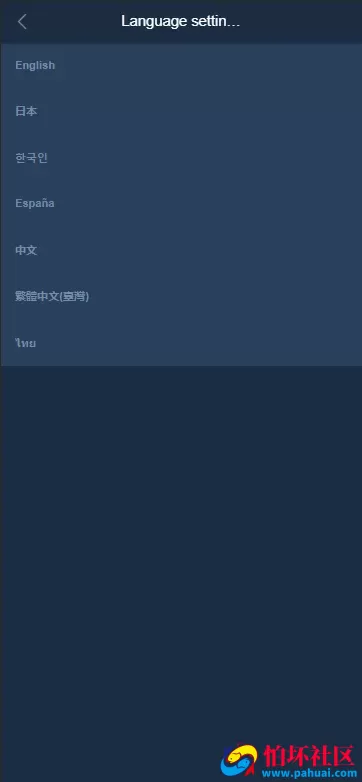 多语言区块链交易所源码 EME交易所 期权交易 申购 币币秒合约交易所程序 附带搭建教程