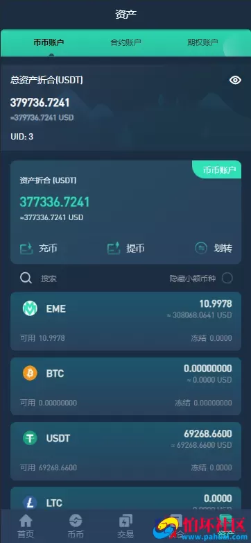 多语言区块链交易所源码 EME交易所 期权交易 申购 币币秒合约交易所程序 附带搭建教程