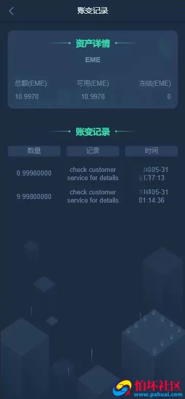 多语言区块链交易所源码 EME交易所 期权交易 申购 币币秒合约交易所程序 附带搭建教程