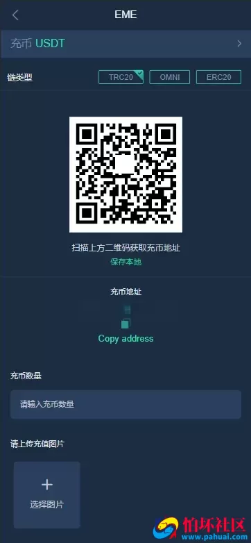 多语言区块链交易所源码 EME交易所 期权交易 申购 币币秒合约交易所程序 附带搭建教程