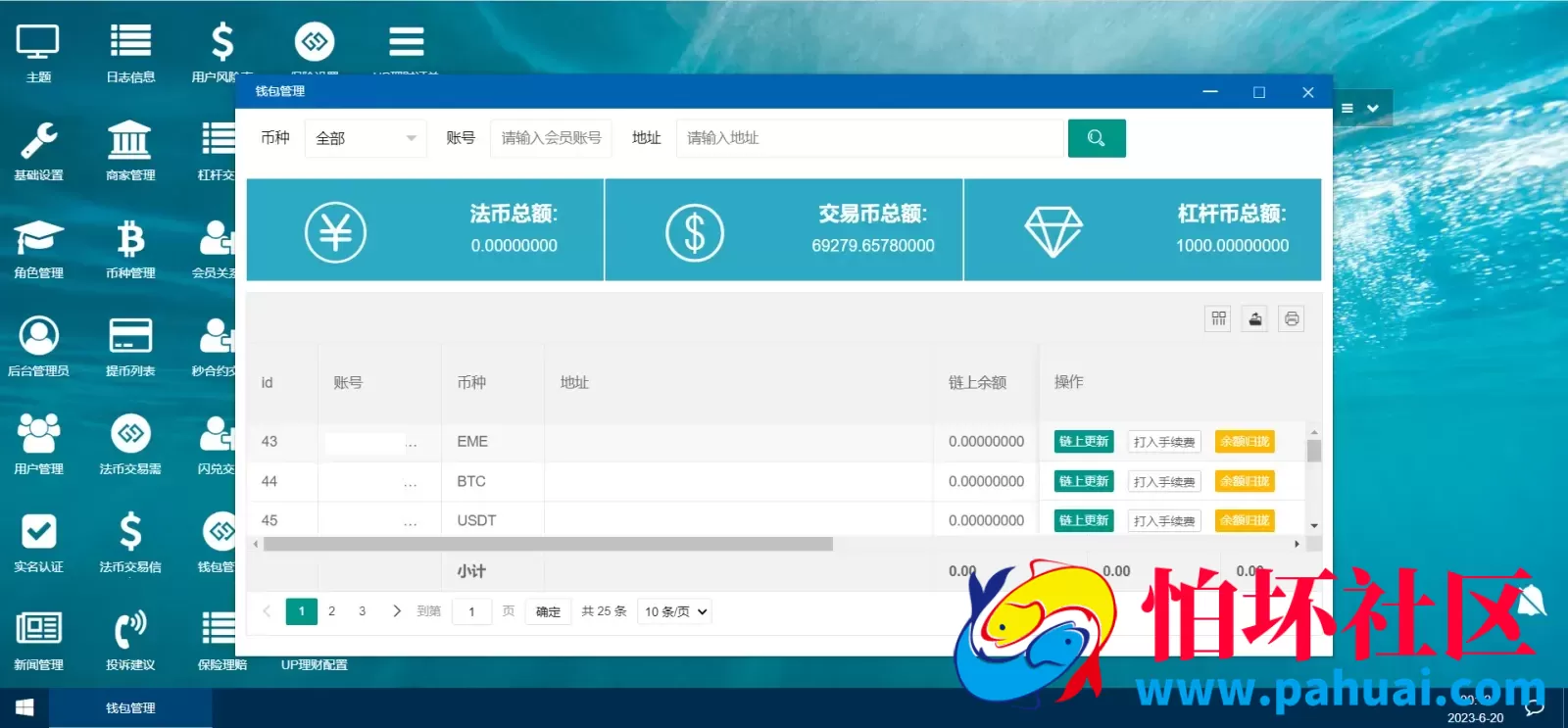 多语言区块链交易所源码 EME交易所 期权交易 申购 币币秒合约交易所程序 附带搭建教程