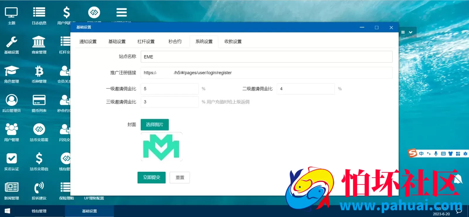 多语言区块链交易所源码 EME交易所 期权交易 申购 币币秒合约交易所程序 附带搭建教程