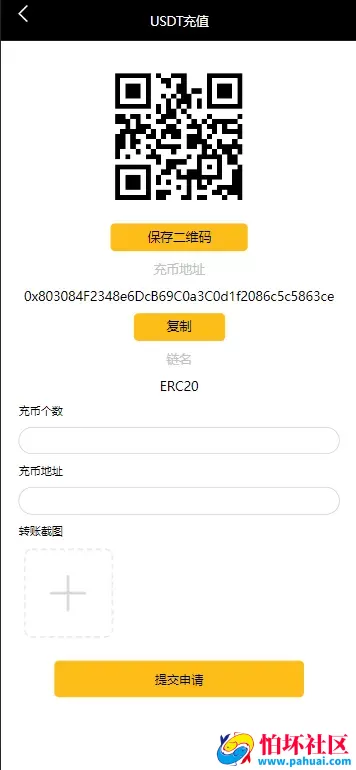 福汇微盘微交易盘源码 黄金原油货币程序 K线失效需修复