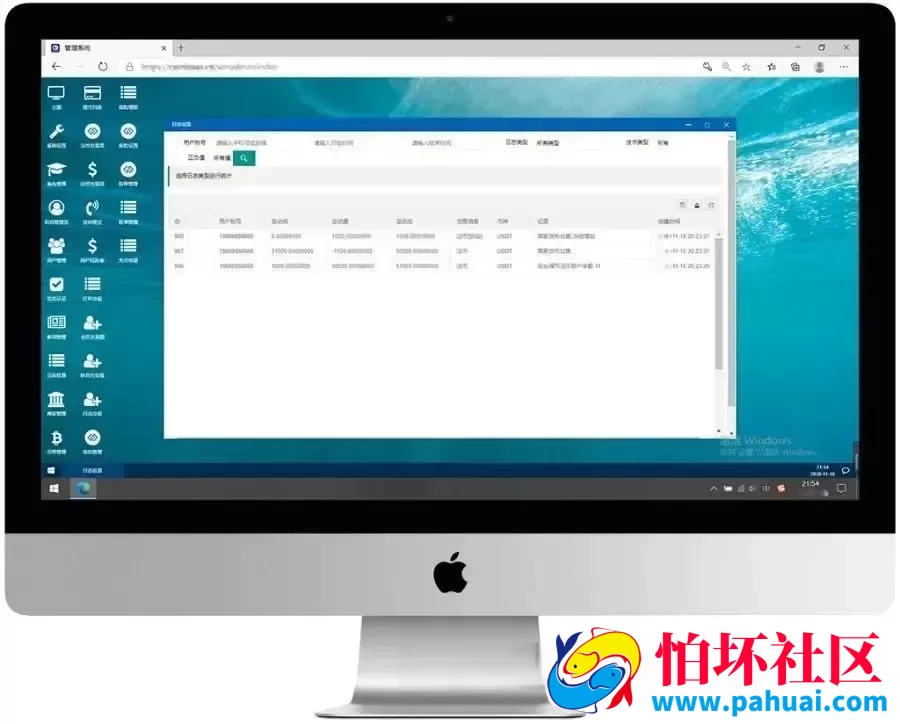 完整打包版NEM交易所源码 秒合约秒合约 带划转 交易所合约 币币交易所程序 BTC合约 杠杆 虚拟区块链源码