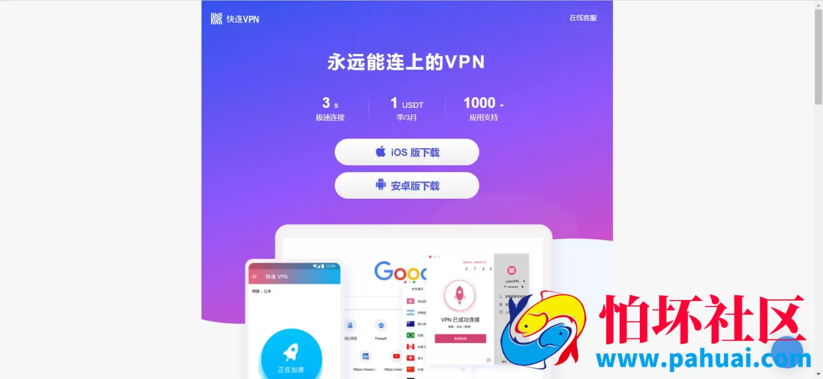 最新升级版授权秒U盗U源码 四链盗U源码 自带提币接口程序