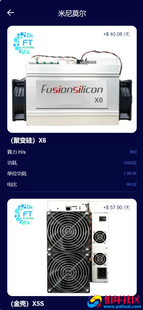 海外版区块链投资系统源码 元宇宙投资理财系统 云矿机投资程序