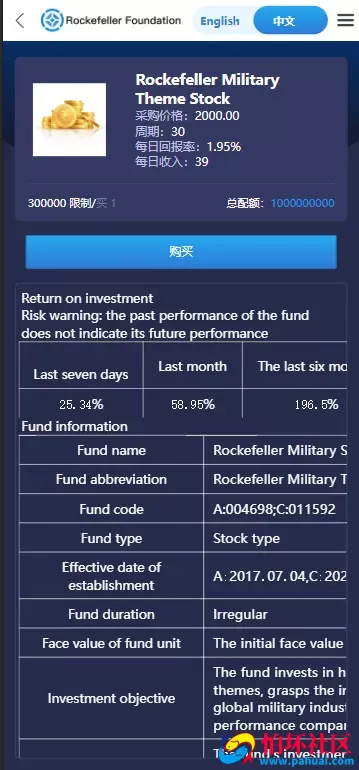 Rockefeller微交易源码 双语言海外微盘完整程序源码 带单控