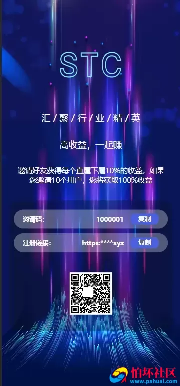 多语言区块链投资系统源码 区块链量化交易系统程序 区块链量化机器人 后端fastadmin框架