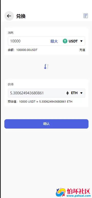多语言区块链投资系统源码 区块链量化交易系统程序 区块链量化机器人 后端fastadmin框架
