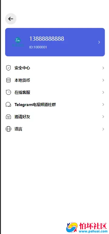 多语言区块链投资系统源码 区块链量化交易系统程序 区块链量化机器人 后端fastadmin框架