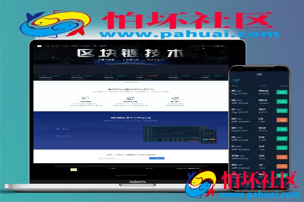 Bhex交易所程序 多语言交易所系统源码 币币交易+秒合约+支持BTC、USDT