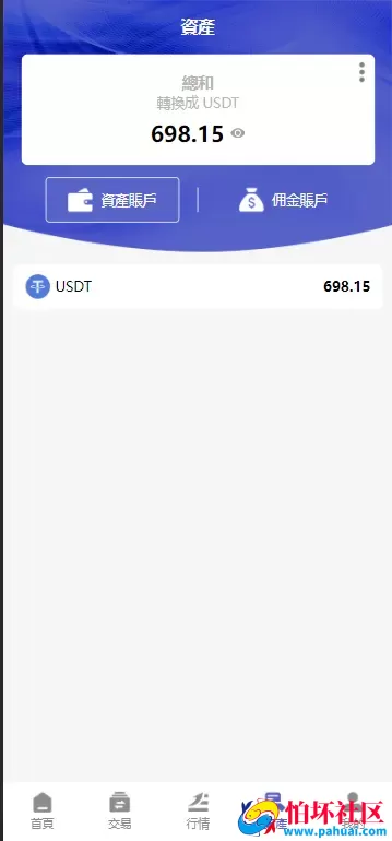 69coin交易所源码 多语言交易所合约程序 赢单收益比例