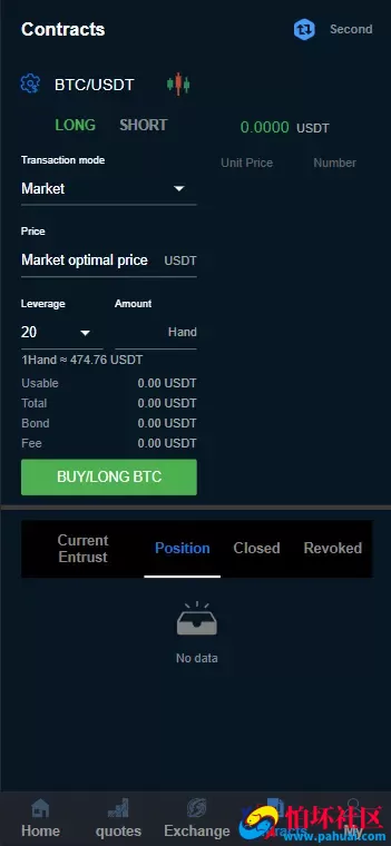 oocoin多语言交易所程序 币币秒合约 锁仓质押 IEO认购 前后端纯源码 附完整搭建教程