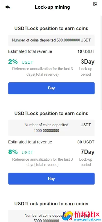 oocoin多语言交易所程序 币币秒合约 锁仓质押 IEO认购 前后端纯源码 附完整搭建教程