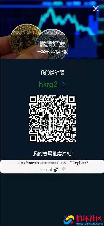 oocoin多语言交易所程序 币币秒合约 锁仓质押 IEO认购 前后端纯源码 附完整搭建教程