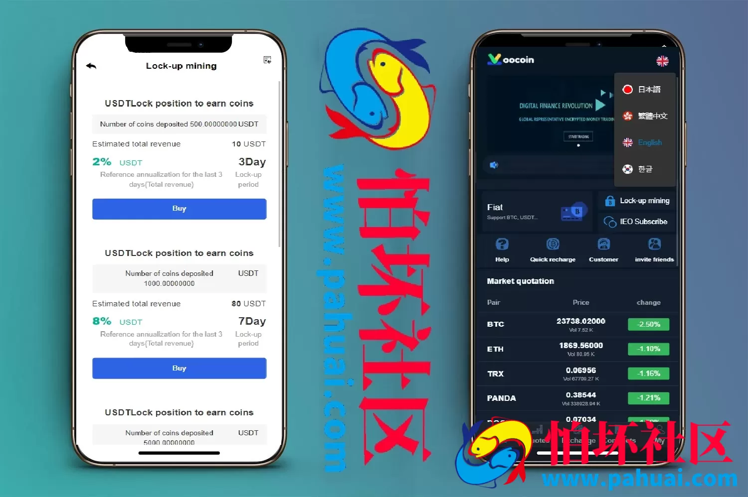 oocoin多语言交易所程序 币币秒合约 锁仓质押 IEO认购 前后端纯源码 附完整搭建教程