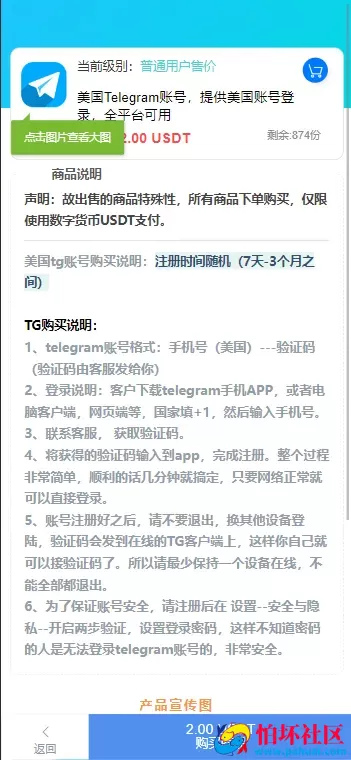 发卡自助下单授权盗U系统源码 发卡秒u盗u系统程序 余额大于设定金额切换为多签授权