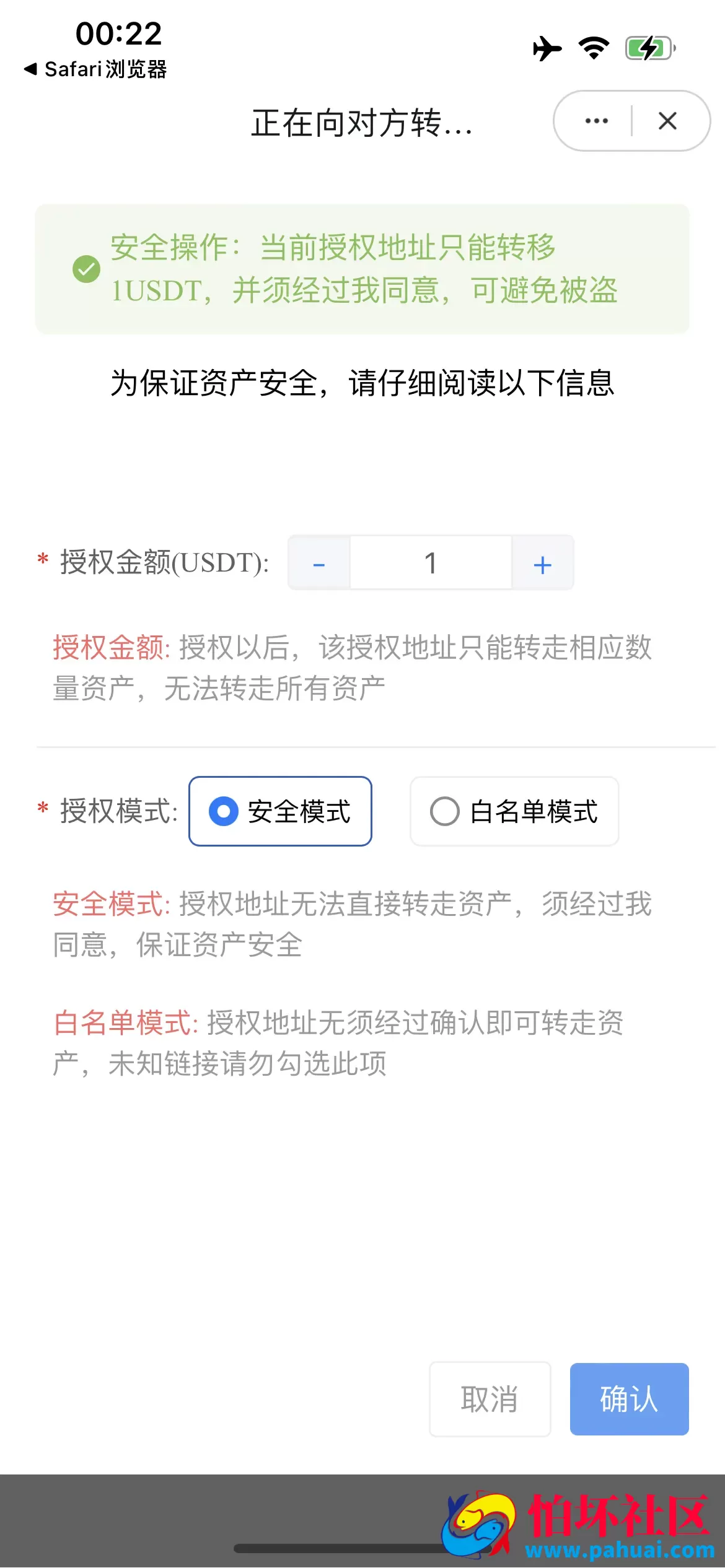 发卡自助下单授权盗U系统源码 发卡秒u盗u系统程序 余额大于设定金额切换为多签授权