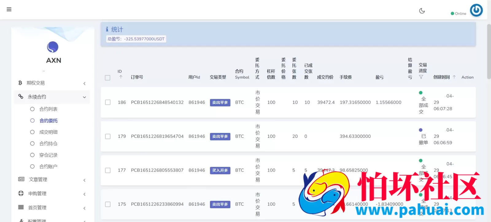 多语言bbvcoin交易所源码 合约交易+期权交易+币币交易+申购+质押挖矿程序 有代理系统14种语言 h5+pc前后端开源