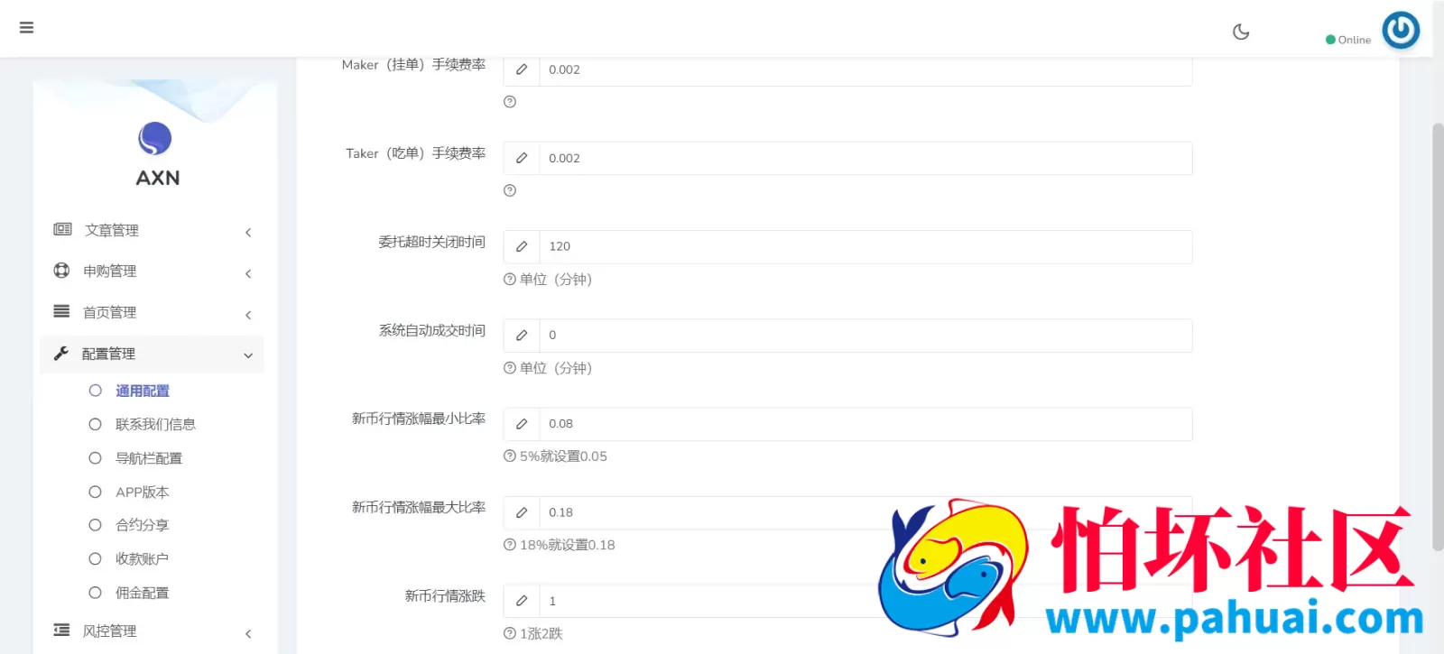 多语言bbvcoin交易所源码 合约交易+期权交易+币币交易+申购+质押挖矿程序 有代理系统14种语言 h5+pc前后端开源