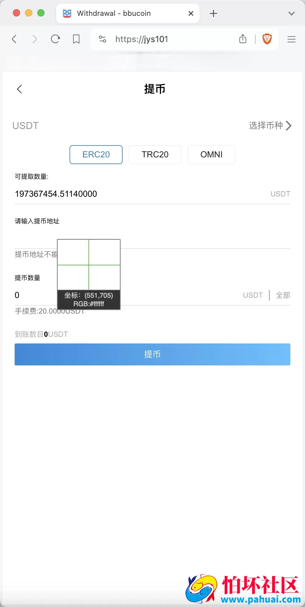 BBuCoin多语言交易所源码 币币交易+秒合约交易+合约交易+期权交易+平台币发行+机器人+行情控制+行情k线预设+跟投分析程序 附带完整搭建教程