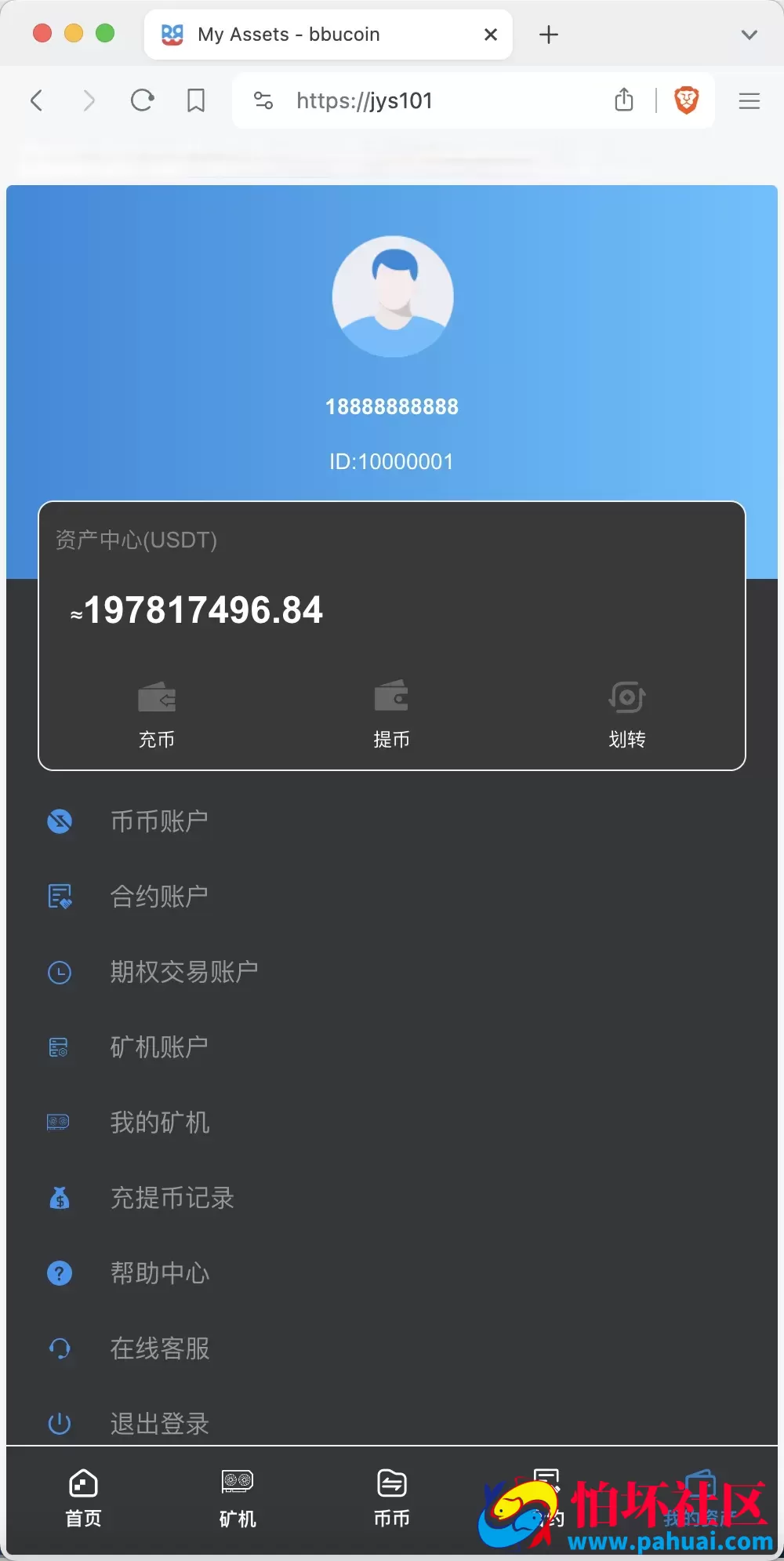 BBuCoin多语言交易所源码 币币交易+秒合约交易+合约交易+期权交易+平台币发行+机器人+行情控制+行情k线预设+跟投分析程序 附带完整搭建教程