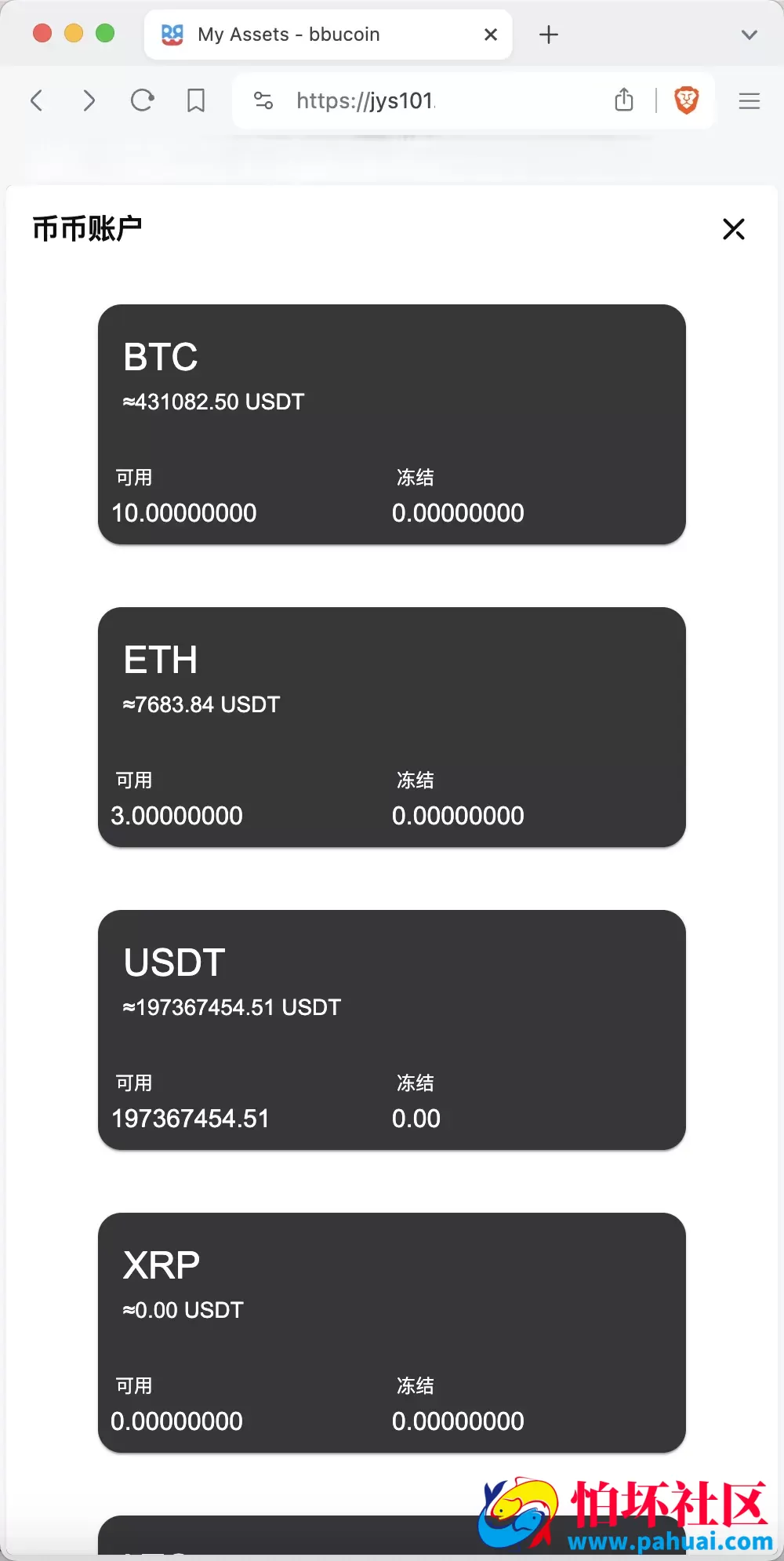 BBuCoin多语言交易所源码 币币交易+秒合约交易+合约交易+期权交易+平台币发行+机器人+行情控制+行情k线预设+跟投分析程序 附带完整搭建教程