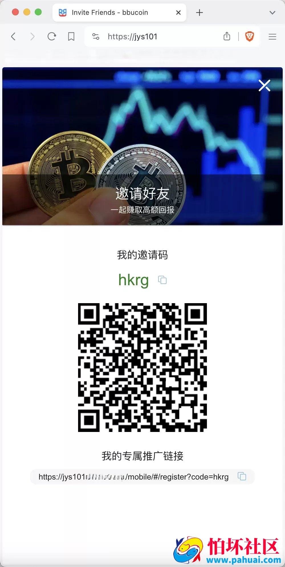 BBuCoin多语言交易所源码 币币交易+秒合约交易+合约交易+期权交易+平台币发行+机器人+行情控制+行情k线预设+跟投分析程序 附带完整搭建教程