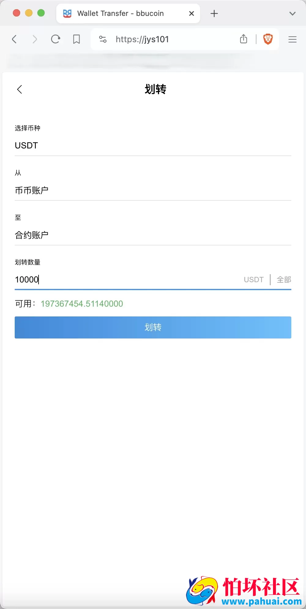 BBuCoin多语言交易所源码 币币交易+秒合约交易+合约交易+期权交易+平台币发行+机器人+行情控制+行情k线预设+跟投分析程序 附带完整搭建教程