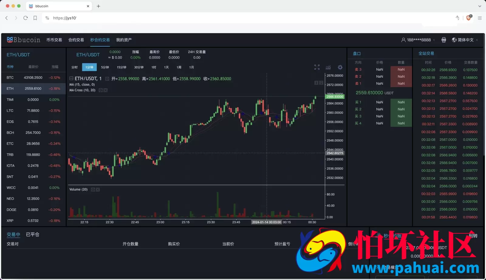 BBuCoin多语言交易所源码 币币交易+秒合约交易+合约交易+期权交易+平台币发行+机器人+行情控制+行情k线预设+跟投分析程序 附带完整搭建教程